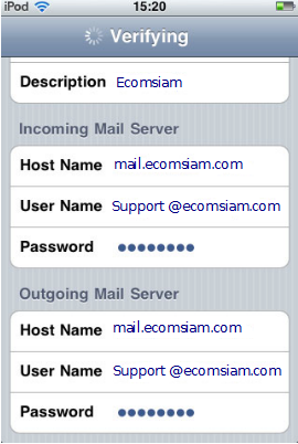 email setting สำหรับใช้งาน iPhone แนะนำโดย  webhostthai web hosting