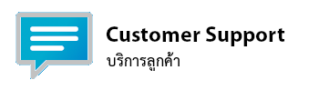 บริการลูกค้าดี ดูแลดี customer support web hosting thailand เว็บโฮสติ้งไทย ฟรี โดเมน ฟรี SSL บริการติดตั้ง ฟรี free open source software installation 